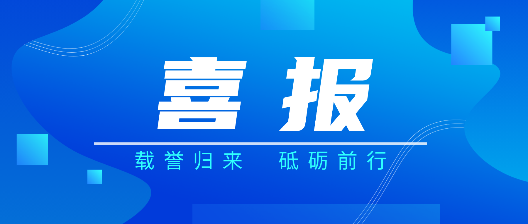 载誉而归！yy易游平台科技闪灼2026春季国际PCB手艺/信息论坛