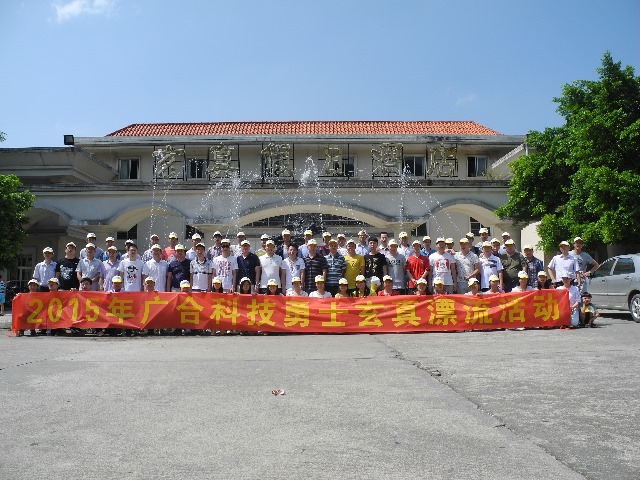 2015年yy易游平台科技旅游报道