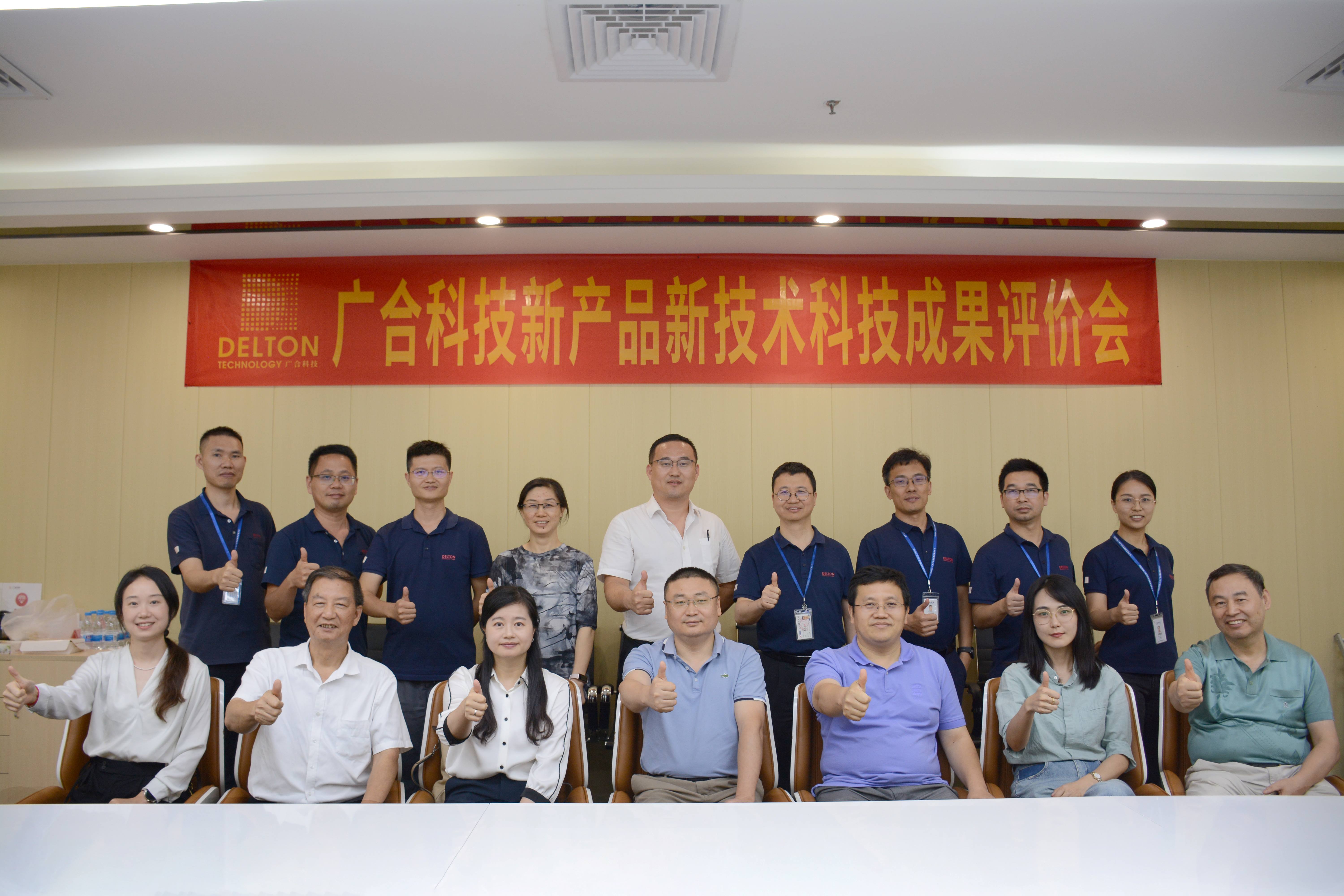 手艺引领，，，，，，立异生长|2023年yy易游平台科技新产品新手艺科...