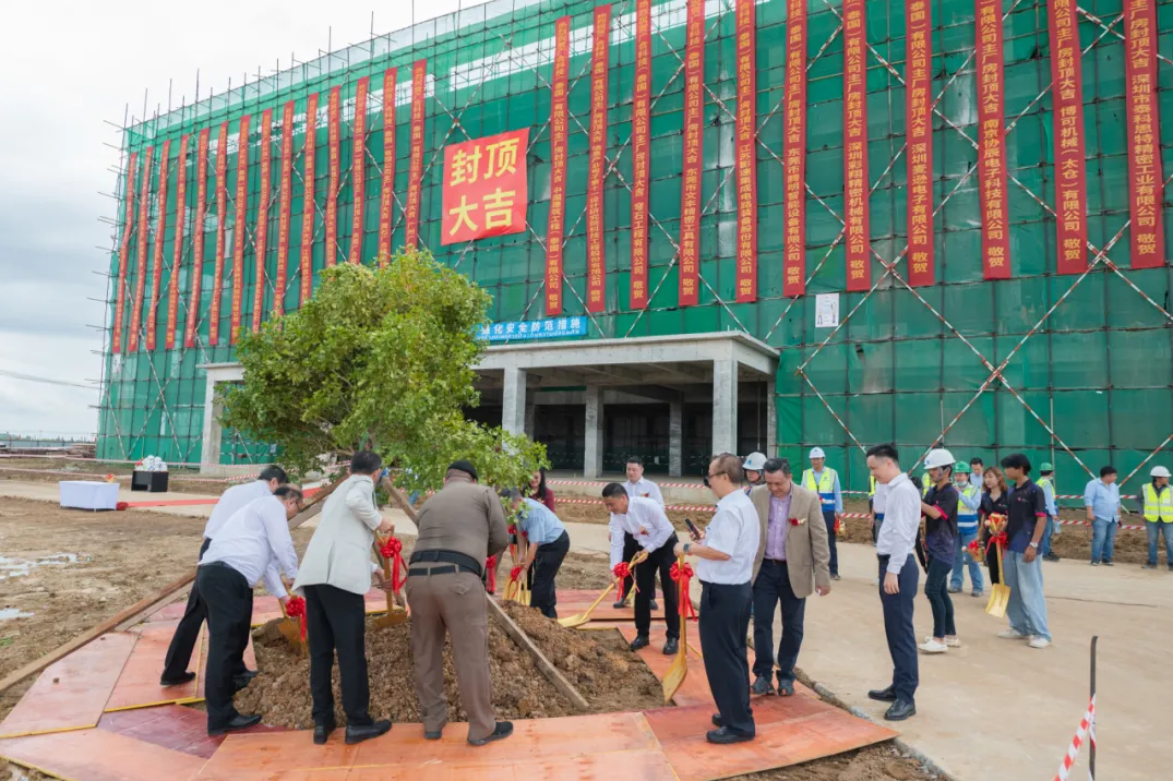 yy易游平台科技泰国工厂顺遂封顶