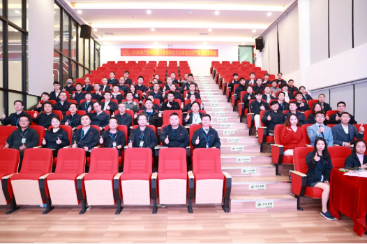 圆满召开！yy易游平台科技第八届手艺论文评审暨冬季知识产...