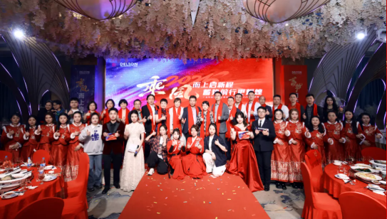 2024年度yy易游平台科技迎春晚宴圆满举行