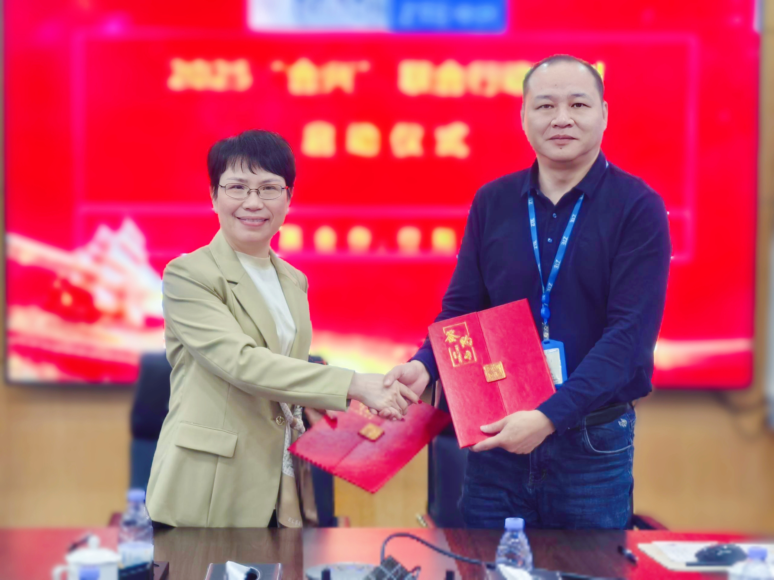yy易游平台科技与中兴通讯“合兴”团结行动，，，，，，共筑数字未来...