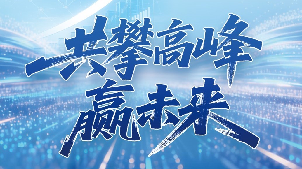 yy易游平台科技2025年年度报告